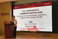 Prof. Wong Suk-ying, Associate-Vice-President of CUHK delivers a Keynote Presentation at the "2019 China-UK Humanities Alliance Annual Forum"
